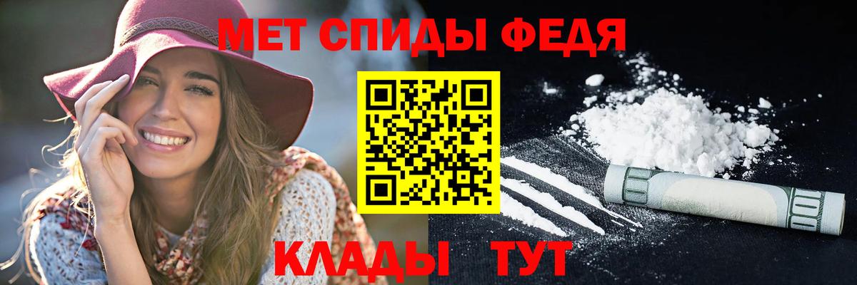 Amphetamine  Амфетамин Розовый  Вход с VPN  Кудымкар 