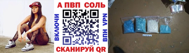 магазин    Кудымкар  A PVP мука 