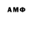Амфетамин 97% Supes Min