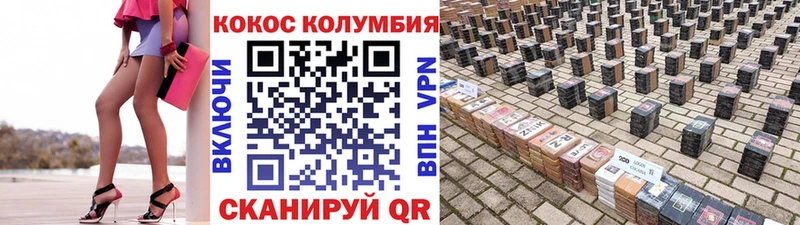 COCAIN 99%  Кудымкар 