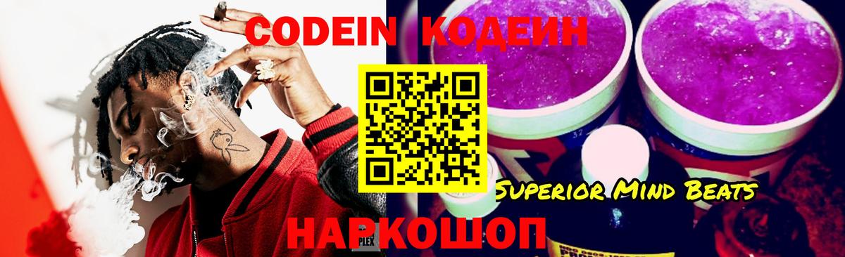 COCAIN  Кудымкар  Канабис  Вход с VPN  Метамфетамин  МЕФ   Гашиш  ГАШИШ 