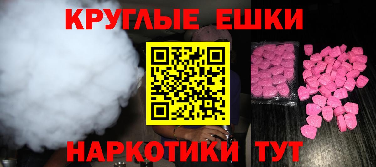 ЭКСТАЗИ Cube  Экстази XTC  Кудымкар  Вход с VPN 