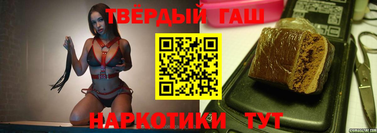 Кудымкар  ГАШИШ Изолятор  Вход с VPN  Гашиш гашик 