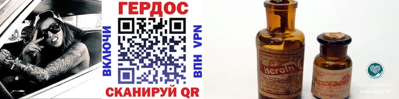 Героин VHQ  Кудымкар 