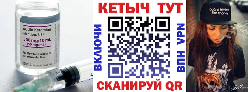 КЕТАМИН ketamine  наркота  shop наркотические препараты  Кудымкар 