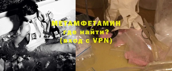 спайс Костерёво