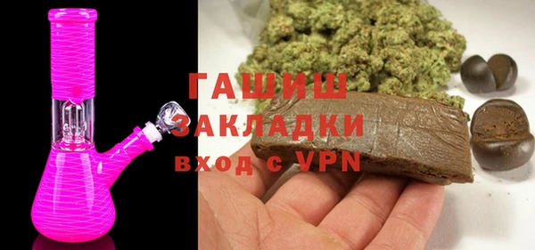соль курить ск Красноперекопск