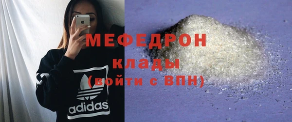 спайс Костерёво