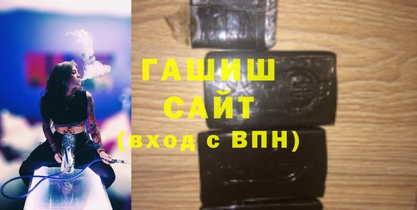спайс Костерёво