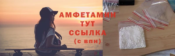 спайс Костерёво