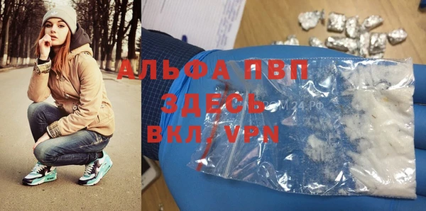 спайс Костерёво