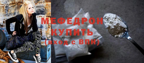 спайс Костерёво