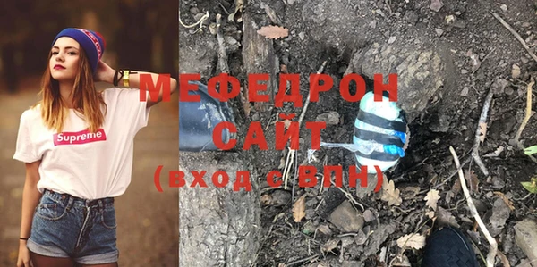 спайс Костерёво
