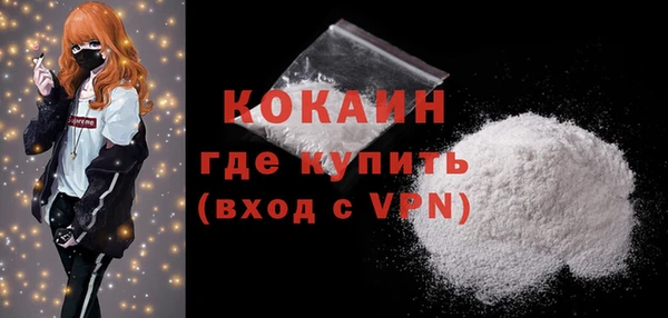 спайс Костерёво