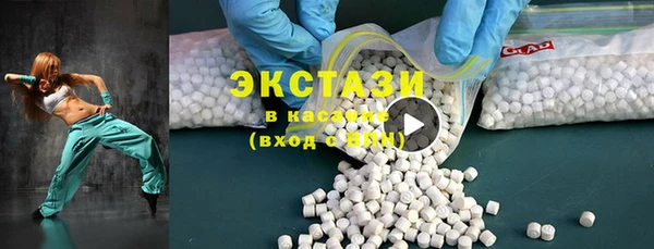 спайс Костерёво