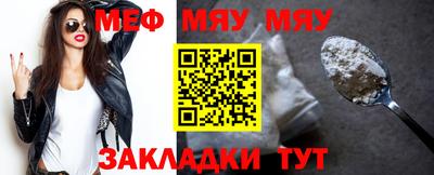 бутират Комсомольск-на-Амуре
