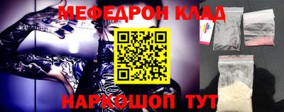 кокаин Конаково