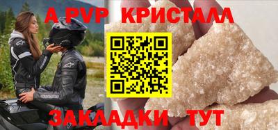 бутират Комсомольск-на-Амуре