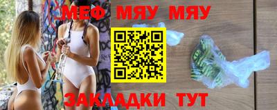кокаин Конаково