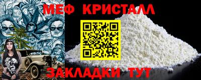 кокаин Конаково