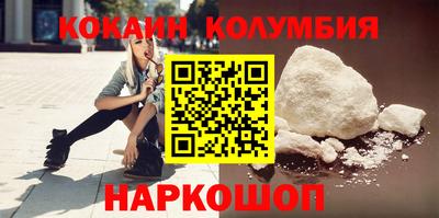 кокаин Конаково