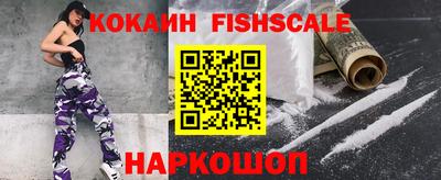 кокаин Конаково