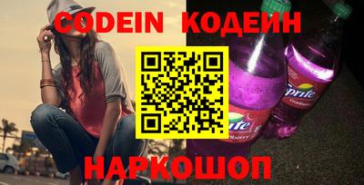 кокаин Конаково