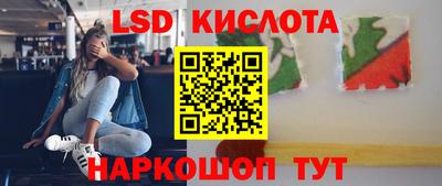 бутират Комсомольск-на-Амуре