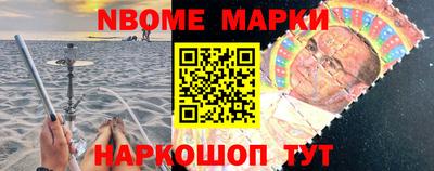 бутират Комсомольск-на-Амуре