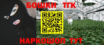 кокаин Конаково