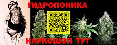 бутират Комсомольск-на-Амуре