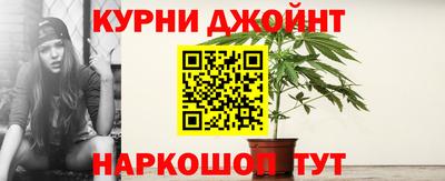 бутират Комсомольск-на-Амуре