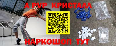 бутират Комсомольск-на-Амуре