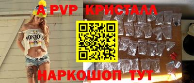 кокаин Конаково