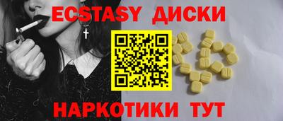кокаин Конаково