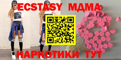 бутират Комсомольск-на-Амуре