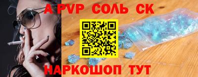 бутират Комсомольск-на-Амуре
