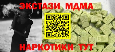 кокаин Конаково
