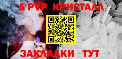 бутират Комсомольск-на-Амуре