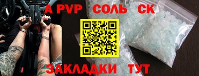 apvp Коммунар