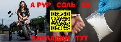 бутират Комсомольск-на-Амуре