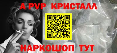 apvp Коммунар