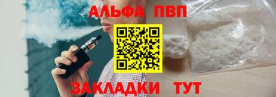 apvp Коммунар