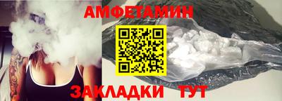 бутират Комсомольск-на-Амуре