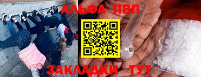 кокаин Конаково