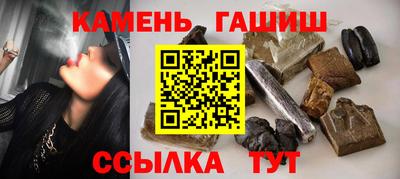 бутират Комсомольск-на-Амуре
