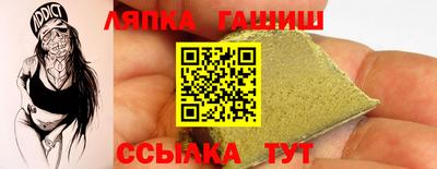 бутират Комсомольск-на-Амуре