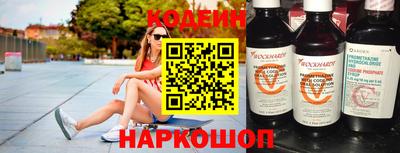 бутират Комсомольск-на-Амуре