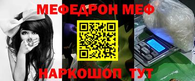 бутират Комсомольск-на-Амуре