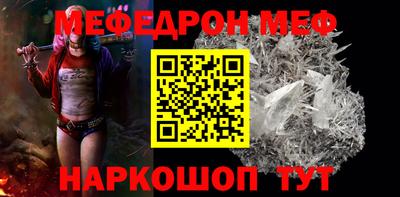 кокаин Конаково